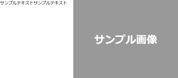 サンプル画像